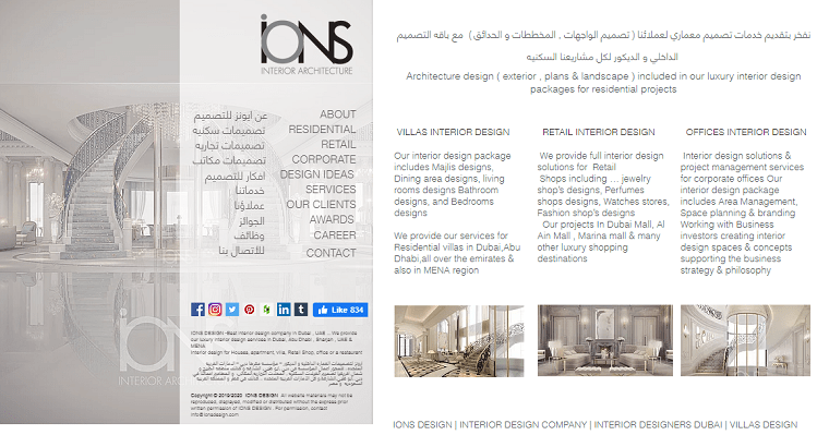 Ions Design's Homepage